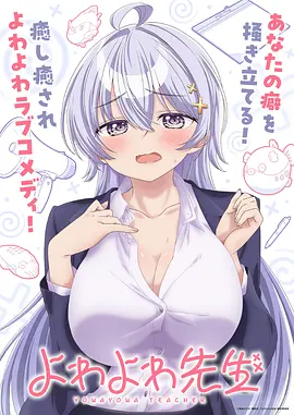 一口气看完的短剧 山海拾遗录 海报